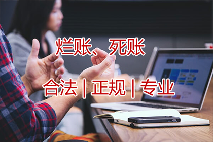 陈老板百万欠款追回，讨债公司点赞